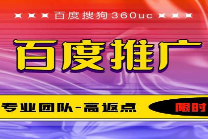 案例解析：如何通过竞价推广实现精准营销