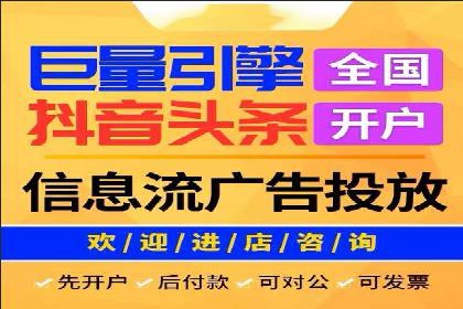 探索百度竞价托管外包的奥秘：成功企业的背后故事